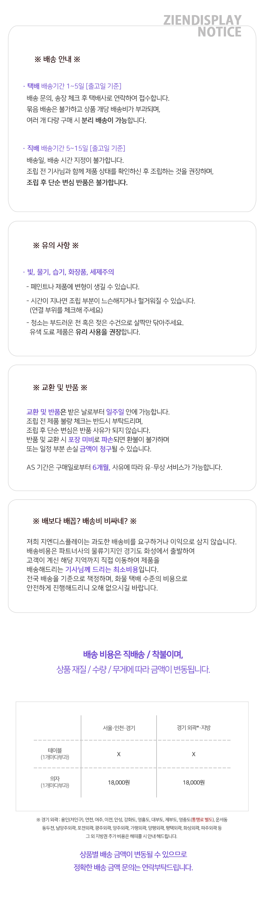 현관 드레스룸 화장대 2인 디자인 인테리어 스툴 쿠션 벨벳 벤치 상세 이미지 3